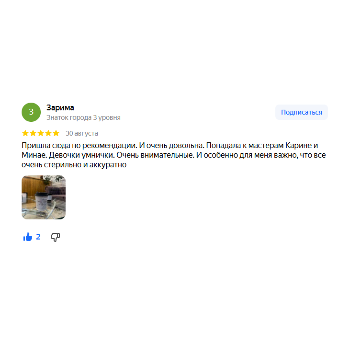 Лазерная эпиляция, салон MUZA, м. Парк Культуры, м. Кропоткинская